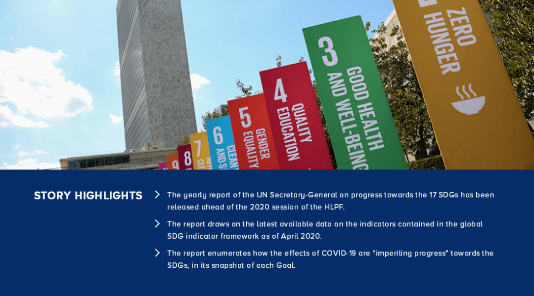 联合国发布《2020年可持续发展目标进展报告》