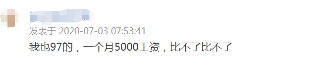 别墅|神秘的“95后”：23岁，住大别墅，12天花上亿元炒股，举牌上市公司…