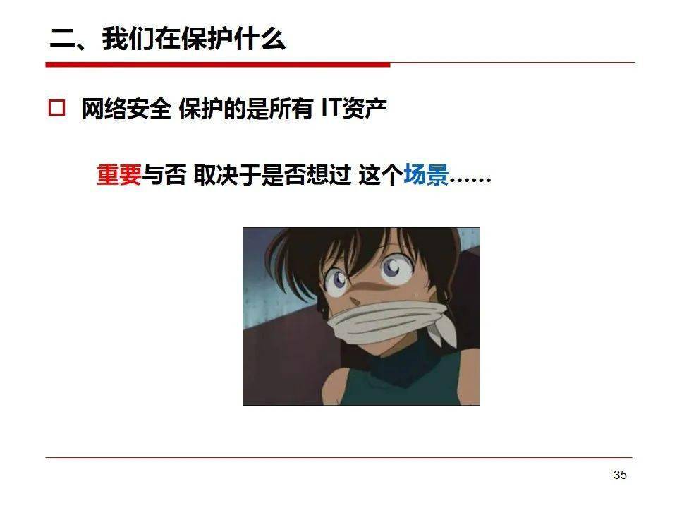 文章配图-33