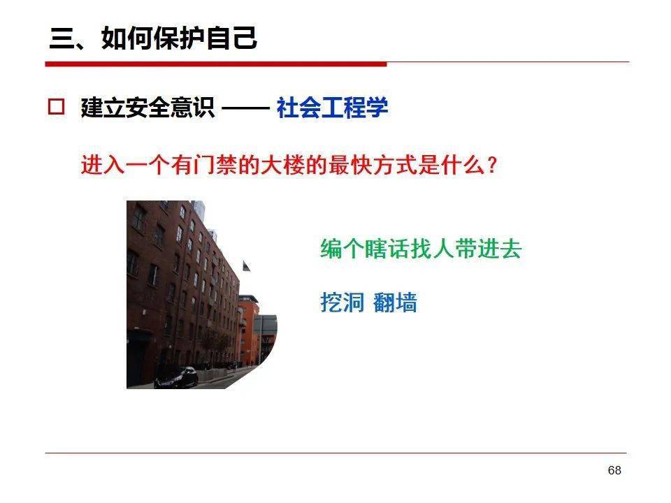 文章配图-66
