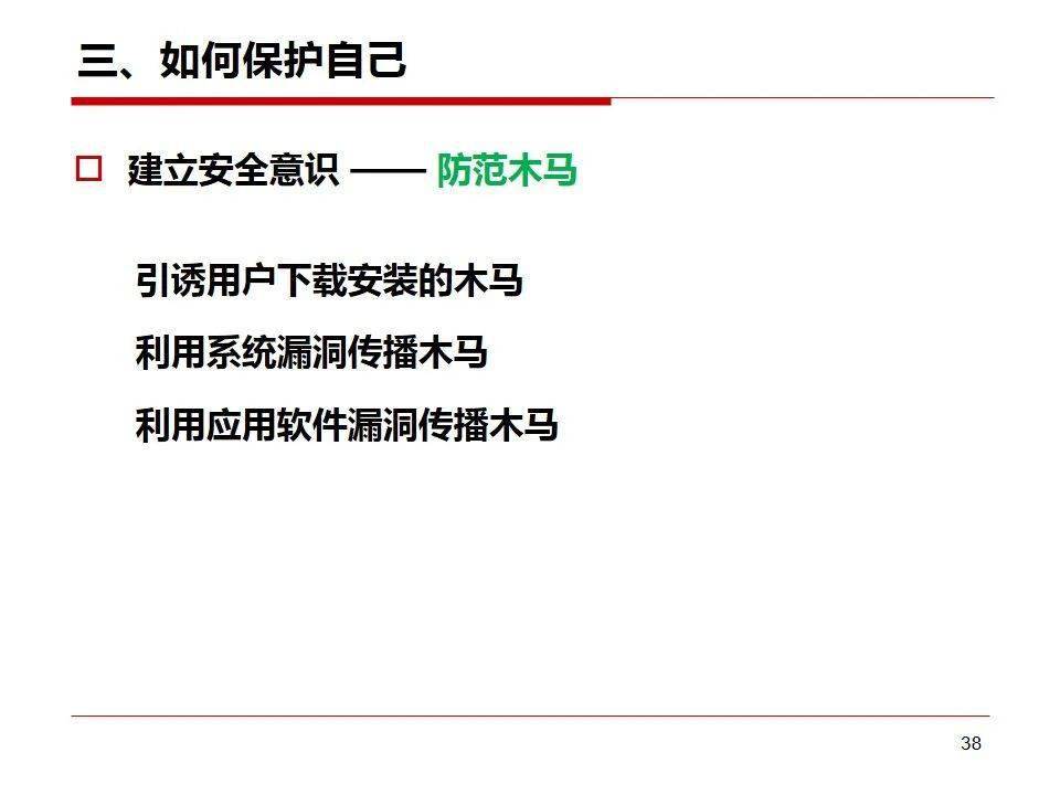 文章配图-36