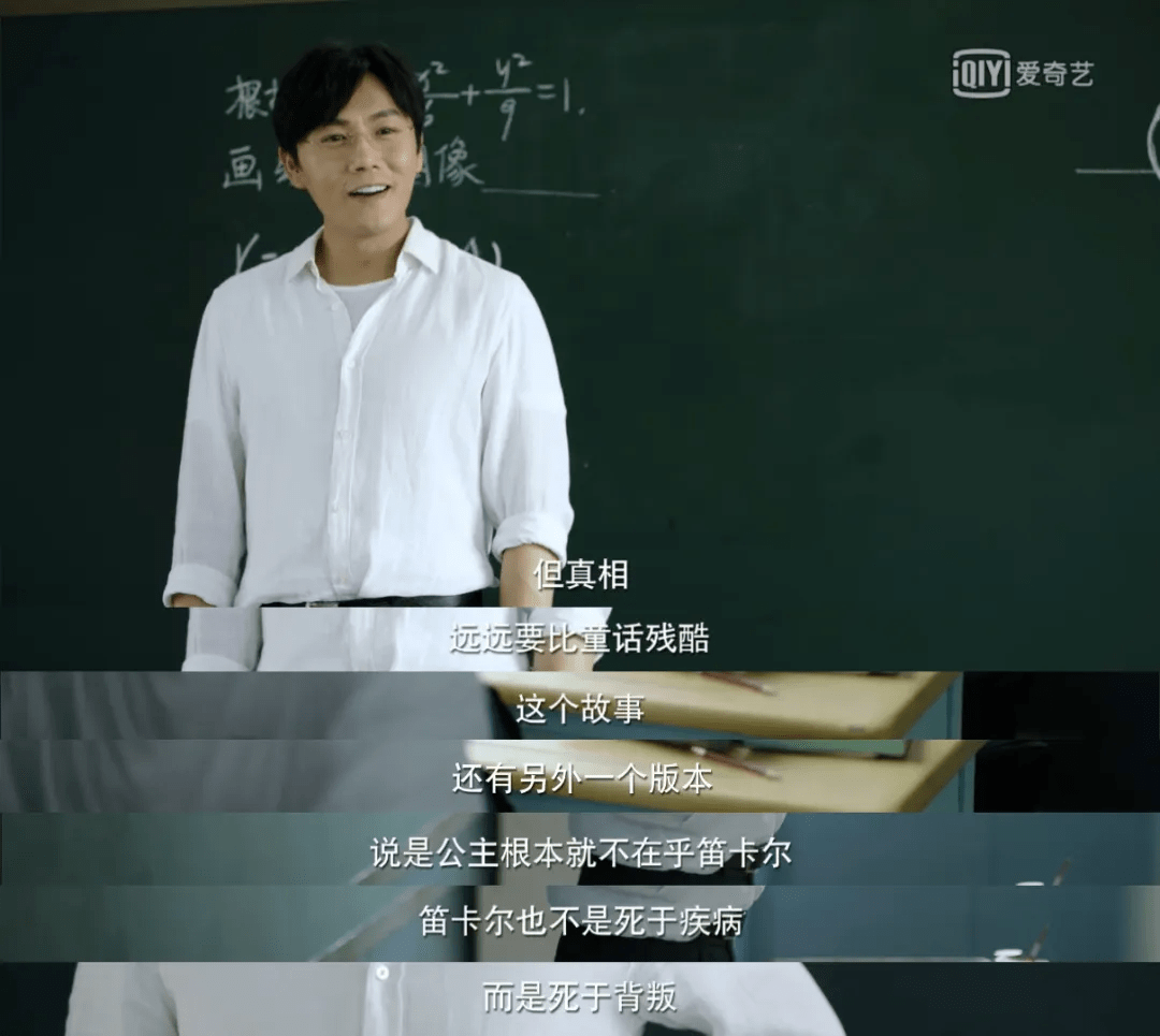 刷屏神剧《隐秘的角落》大结局引热议:你当下的人生,是过去所有选择的