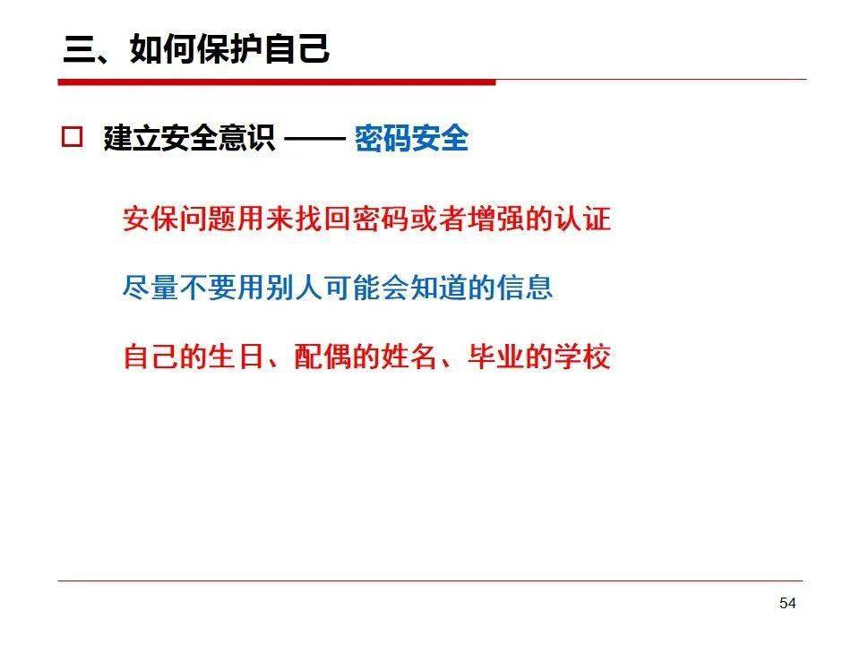 文章配图-52