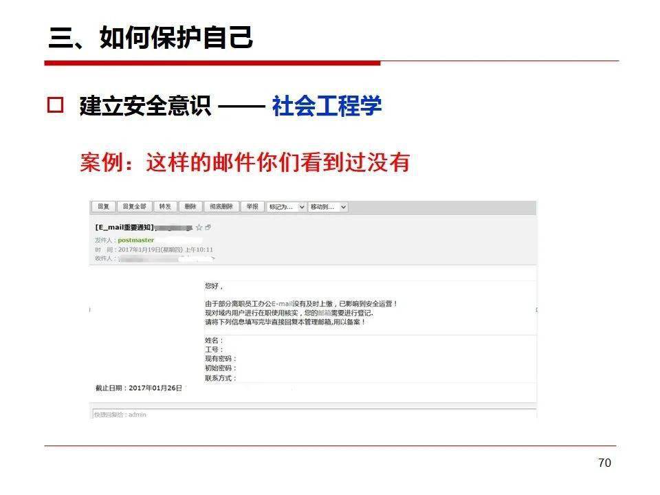 文章配图-68