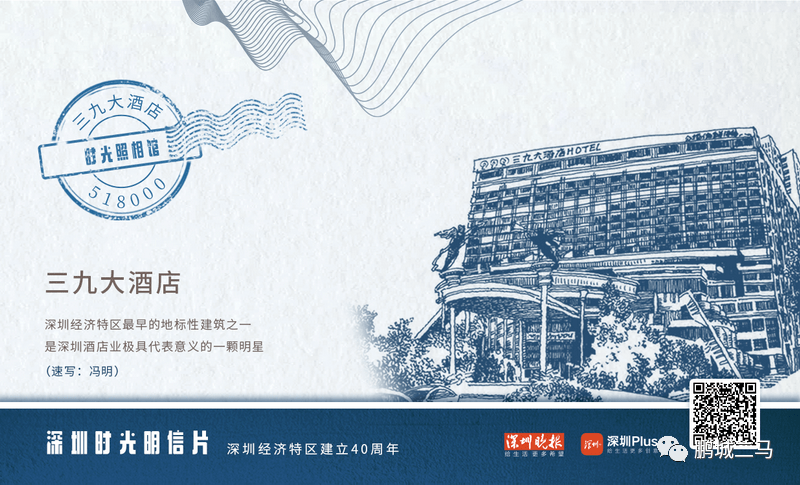 深圳市经济总量占广东省百分之_广东省地图(2)