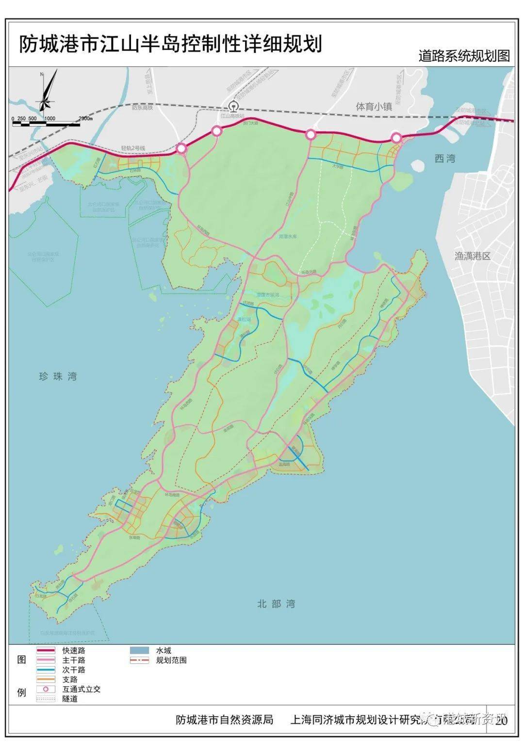 自然资源局 关于防城港市各区块 控制性详细规划(一)