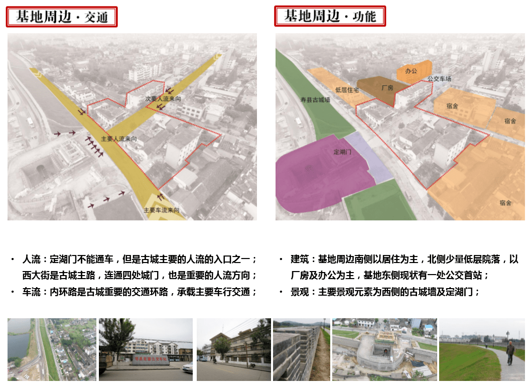 大动作!淮南寿县将重金打造西门街区