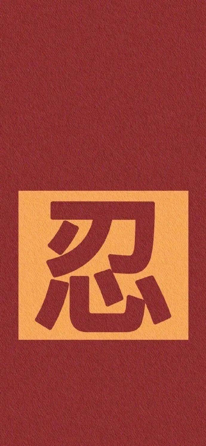励志壁纸山高路远02一起努力