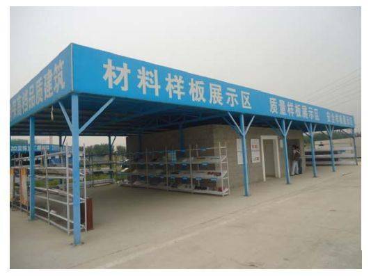 中建八局施工质量标准化图册(土建、安装、样板),三维图做的没话说!