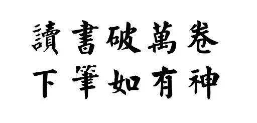 繁什么璨成语_成语故事简笔画(5)