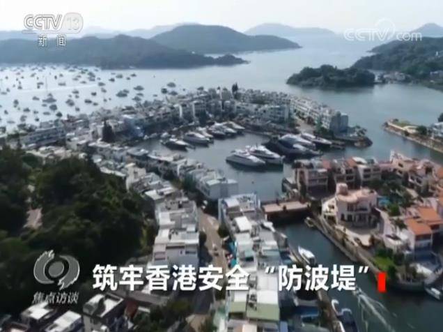 深度焦点访谈：香港国安法，深度解读来了