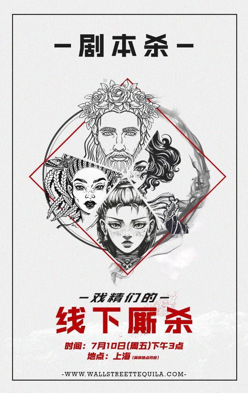 剧本杀,唱k……这个暑假,来和投行banker一起浪!