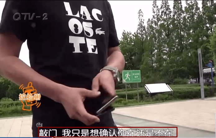 房间|青岛某酒店，22岁女子深夜遭男性朋友骚扰！更可怕的是…