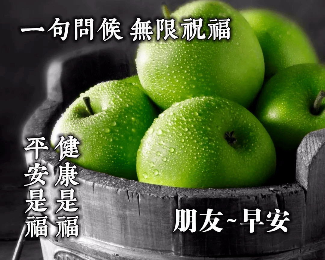 早上好图片大全大自然 美丽的早晨祝福语表情合集