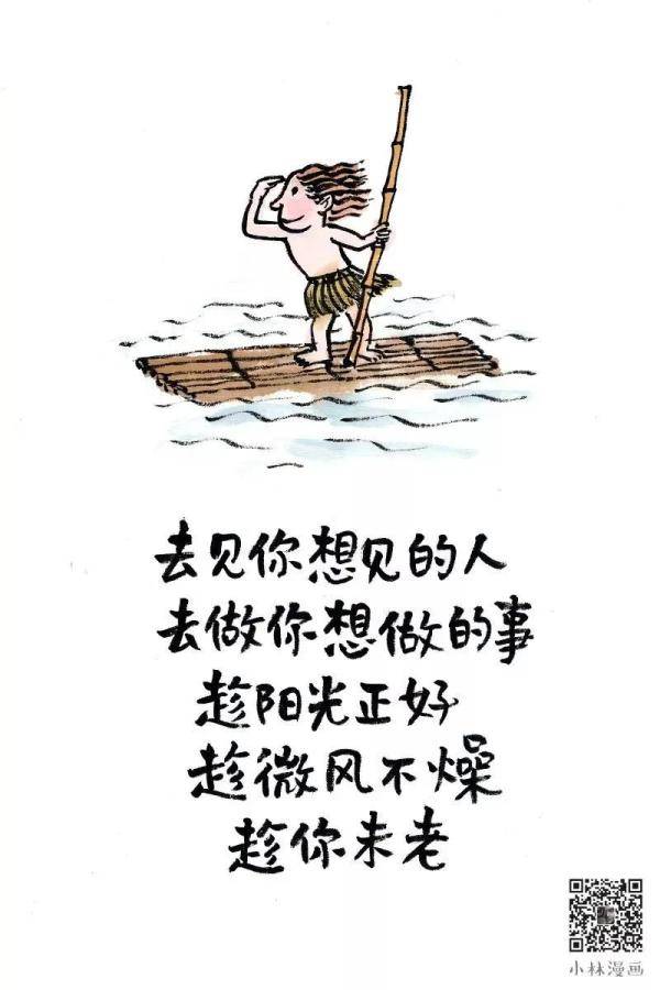 春风得意马蹄疾的意思 62fbd77ef925476dbe0df45c5d0e9e91.jpeg