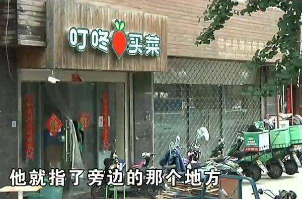 那名|准时送餐却收到一个差评，骑手差点崩溃：要损失近2、3千块钱