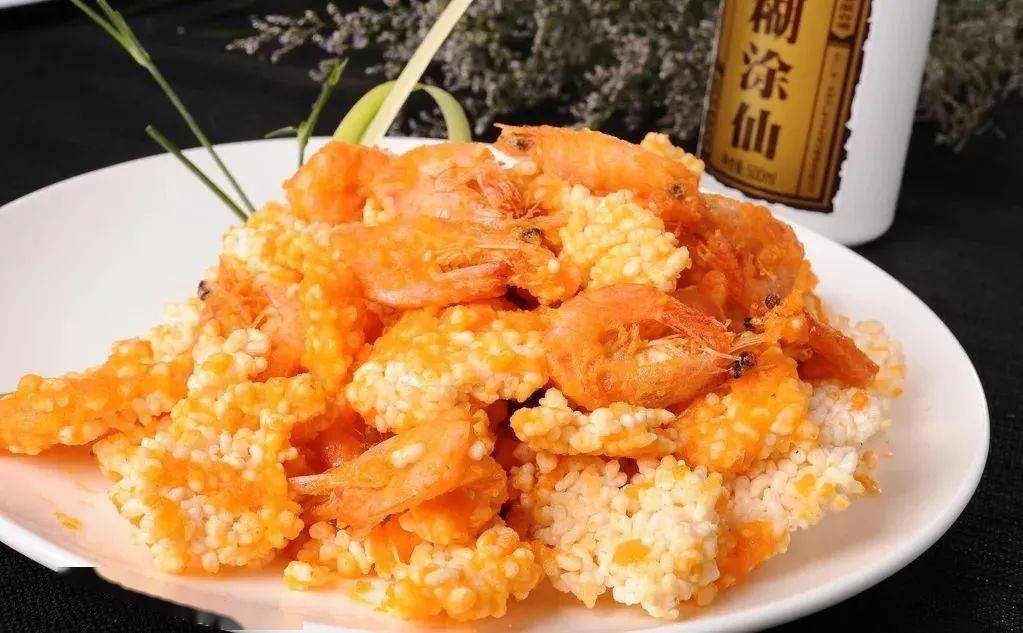 蛋黄锅巴虾