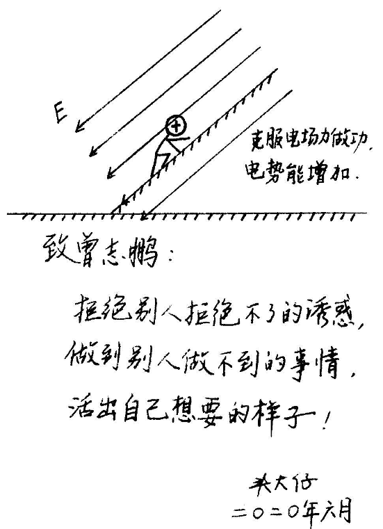 漫画|花式漫画为高考生加油物理老师竟是“灵魂画手”