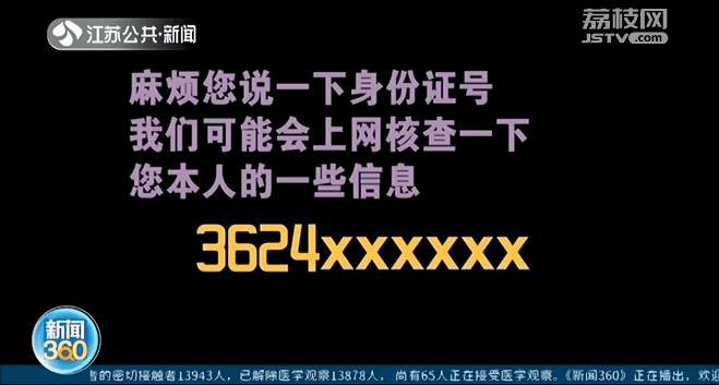 操作|人才！12岁女孩被骗1300元后，假扮客服上演惊人逆转