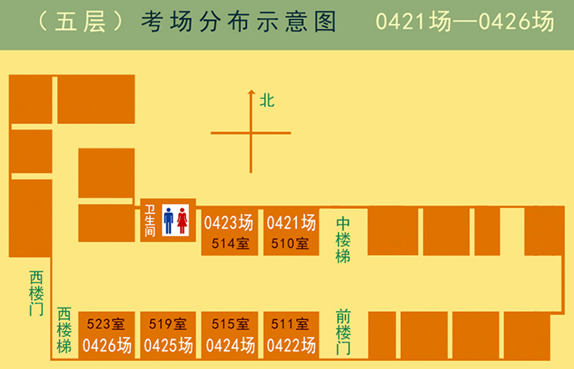 武清区2020年高考各考点考场示意图