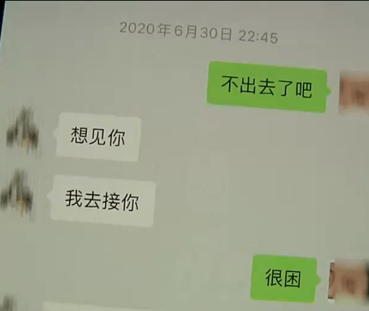 房间|青岛某酒店，22岁女子深夜遭男性朋友骚扰！更可怕的是…