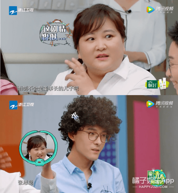 补救|原创张雨剑过于耿直吧？当面说范丞丞年纪轻资源好，尴尬得贾玲都补救无能