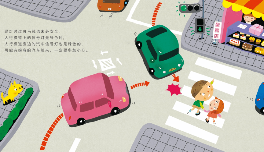 保护|有一种安全教育，叫自主安全，让孩子学会自我保护非常重要