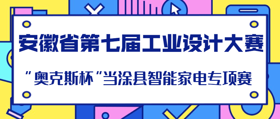 当涂gdp_当涂大肉面图片(3)