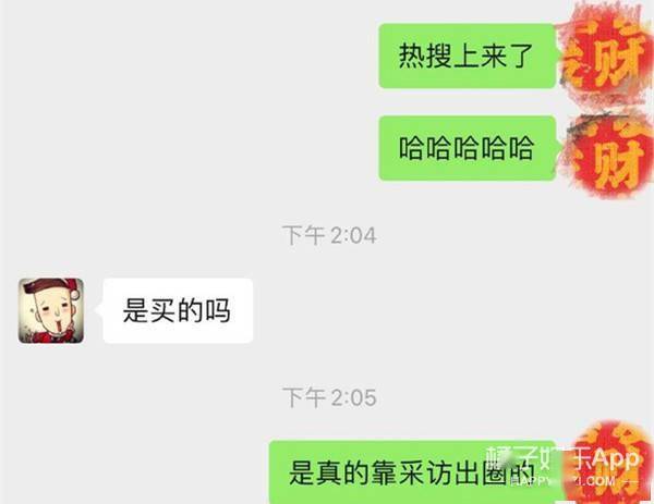 补救|原创张雨剑过于耿直吧？当面说范丞丞年纪轻资源好，尴尬得贾玲都补救无能