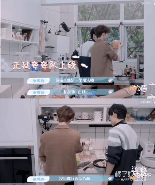 补救|原创张雨剑过于耿直吧？当面说范丞丞年纪轻资源好，尴尬得贾玲都补救无能