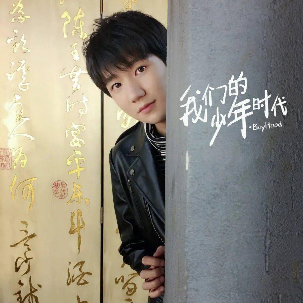 【微信头像】我们的少年时代