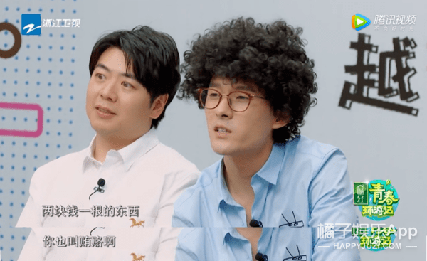 补救|原创张雨剑过于耿直吧？当面说范丞丞年纪轻资源好，尴尬得贾玲都补救无能