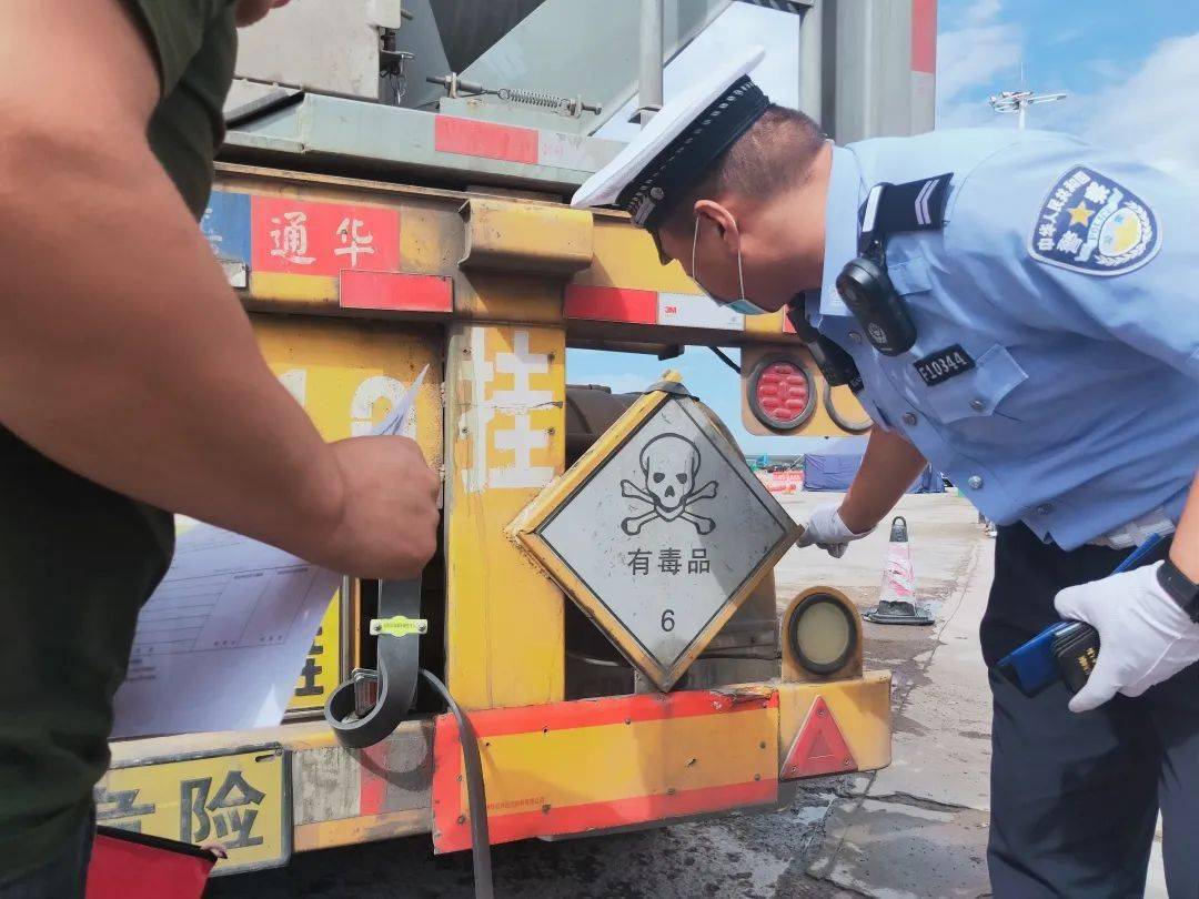 运输车辆的行驶证罐体检验报告,道路运输证,驾驶人和押运员的驾驶证