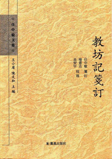王小盾|王小盾:《清平乐》的“乐”应该读“yuè”