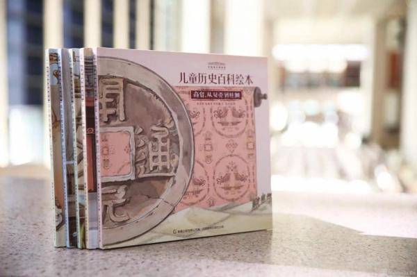 绘本|从绘本走向博物馆