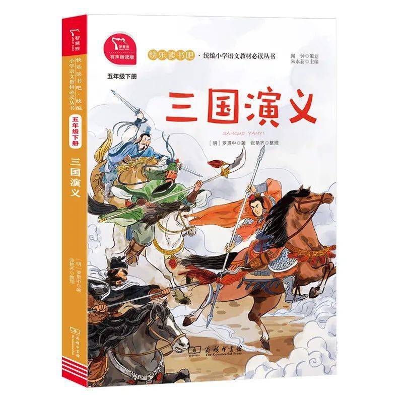 水浒传脍炙人口的故事_论语说文之五十六 水浒传 成书过程(3)