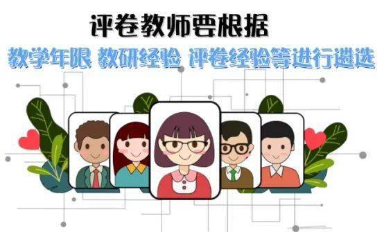 守护|守护每位考生的梦想高考加油！最高标准、最严举措