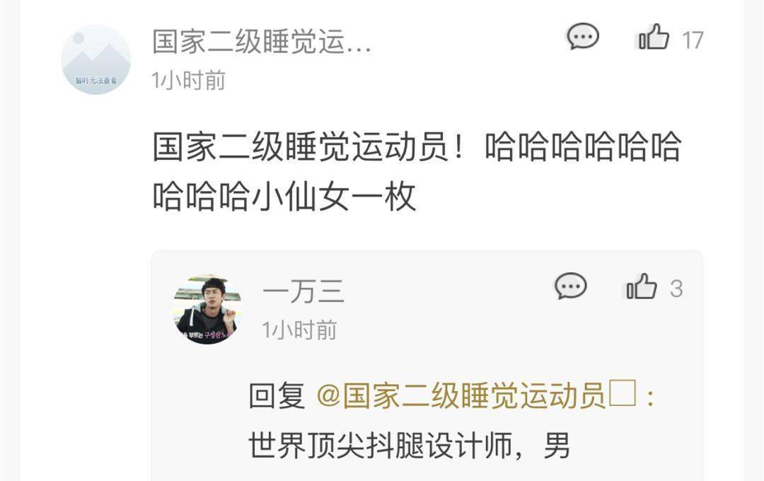 听说渣男都爱用这种网名,你有朋友中枪吗?