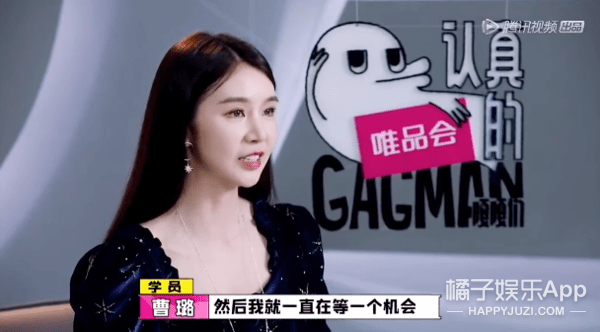 Jei|原创在韩务工的中国艺人有多难？曹璐被爆遭队友霸凌，出道六年零收入