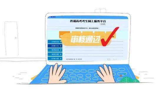 守护|守护每位考生的梦想高考加油！最高标准、最严举措