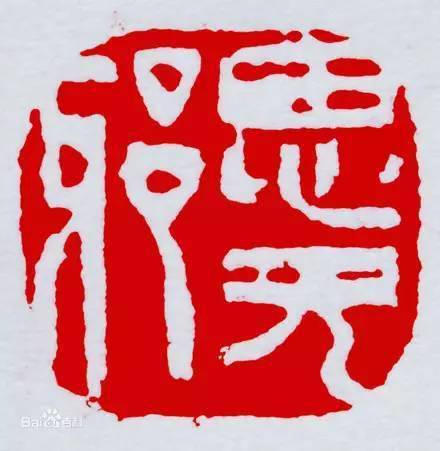 书法作品中印章有讲究,不可胡乱为之!