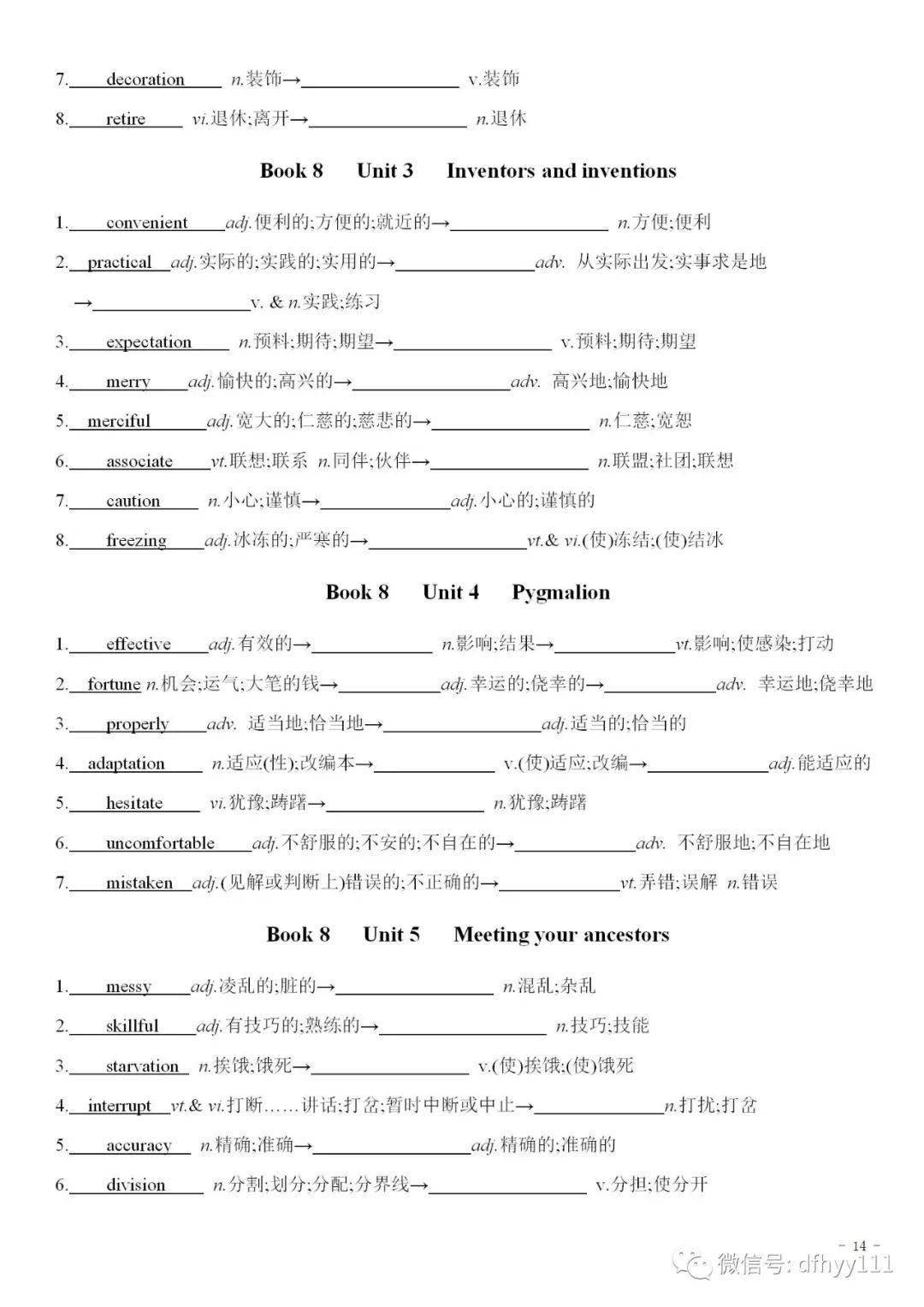 76b4495933e34cc1b69627bc972a4eb8.jpeg