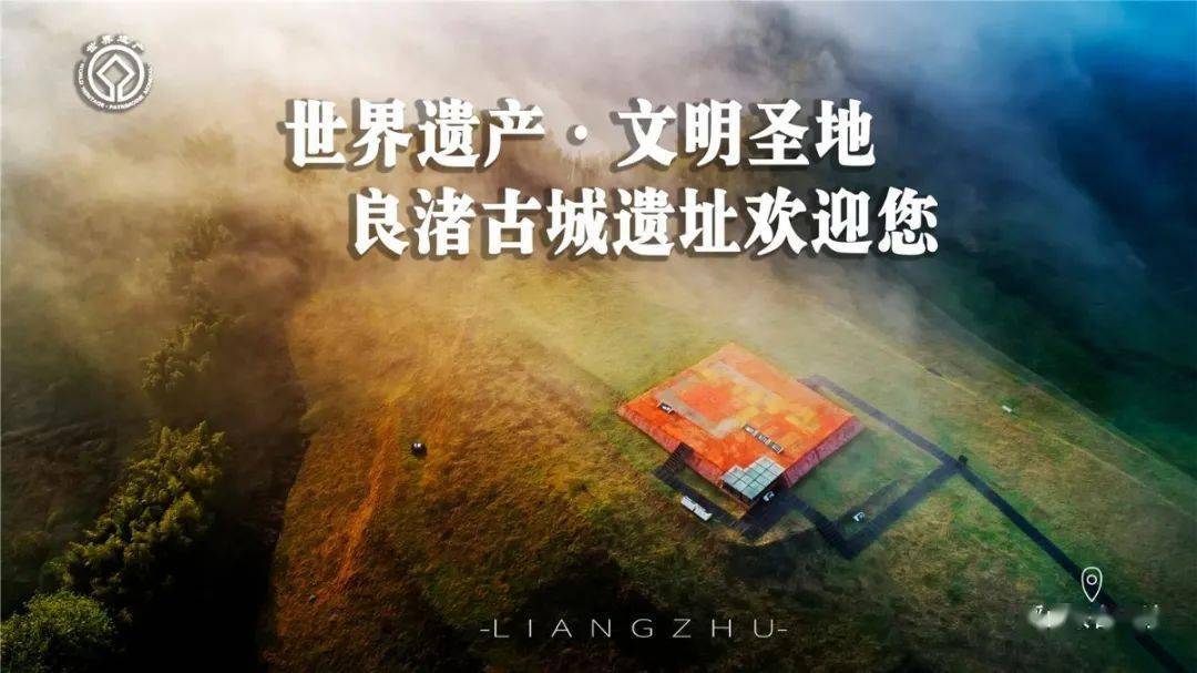 瑶山祭坛遗址瑶山遗址是迄今等级最高,出土玉器数量最多,器类最为