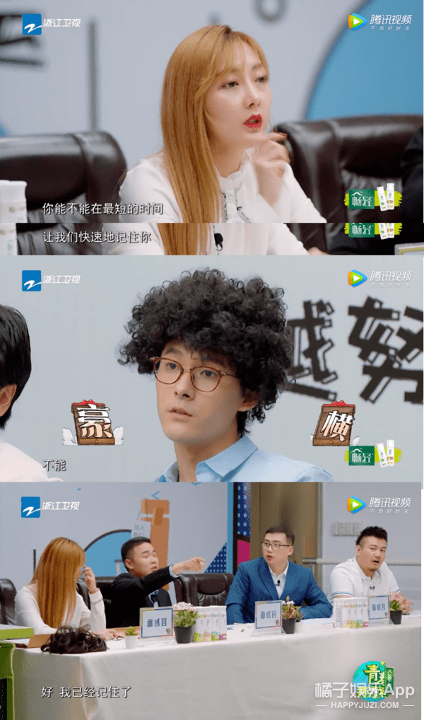 补救|原创张雨剑过于耿直吧？当面说范丞丞年纪轻资源好，尴尬得贾玲都补救无能