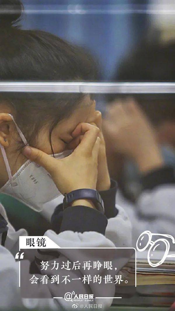 高考|奔腾吧后浪!送给不平凡的2020高考生高考祝福