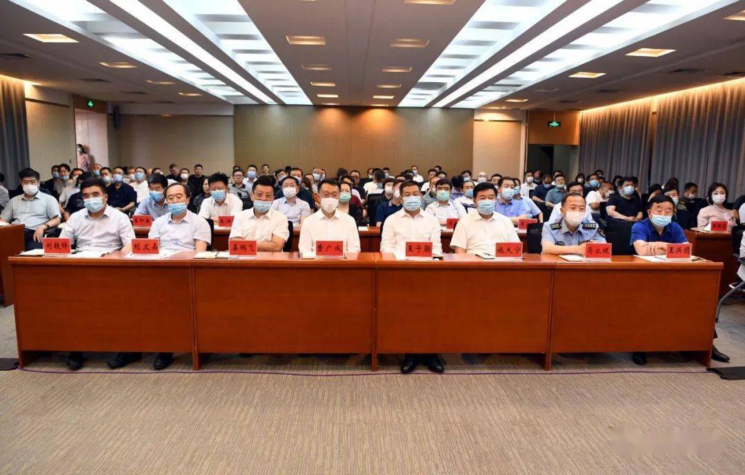 市委理论学习中心组召开2020年第三次集体扩大学习会王子联曹广成