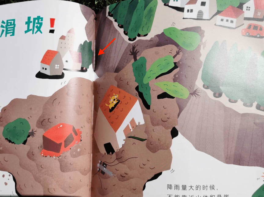 保护|有一种安全教育，叫自主安全，让孩子学会自我保护非常重要