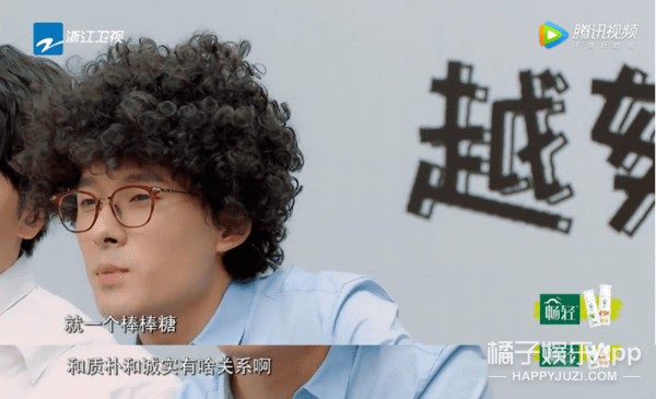 补救|原创张雨剑过于耿直吧？当面说范丞丞年纪轻资源好，尴尬得贾玲都补救无能