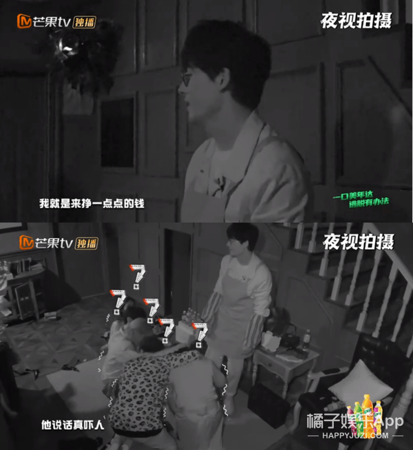 补救|原创张雨剑过于耿直吧？当面说范丞丞年纪轻资源好，尴尬得贾玲都补救无能