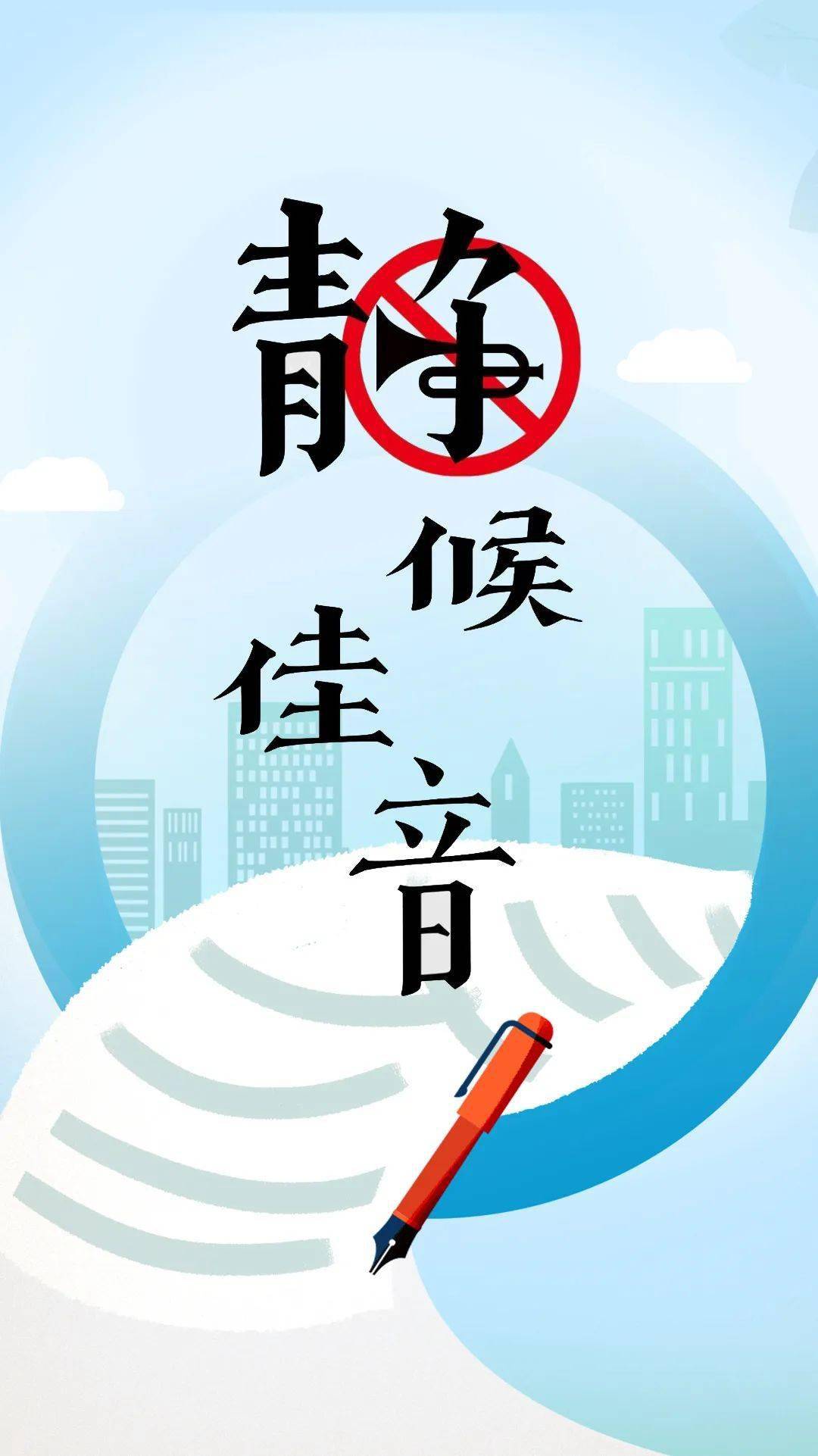 2020年浙江高考533分排名_报考资讯|2020年浙江高考普通类总分一分一段表、(2)